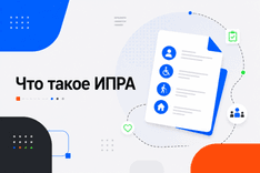 Электронный сертификат ТСР